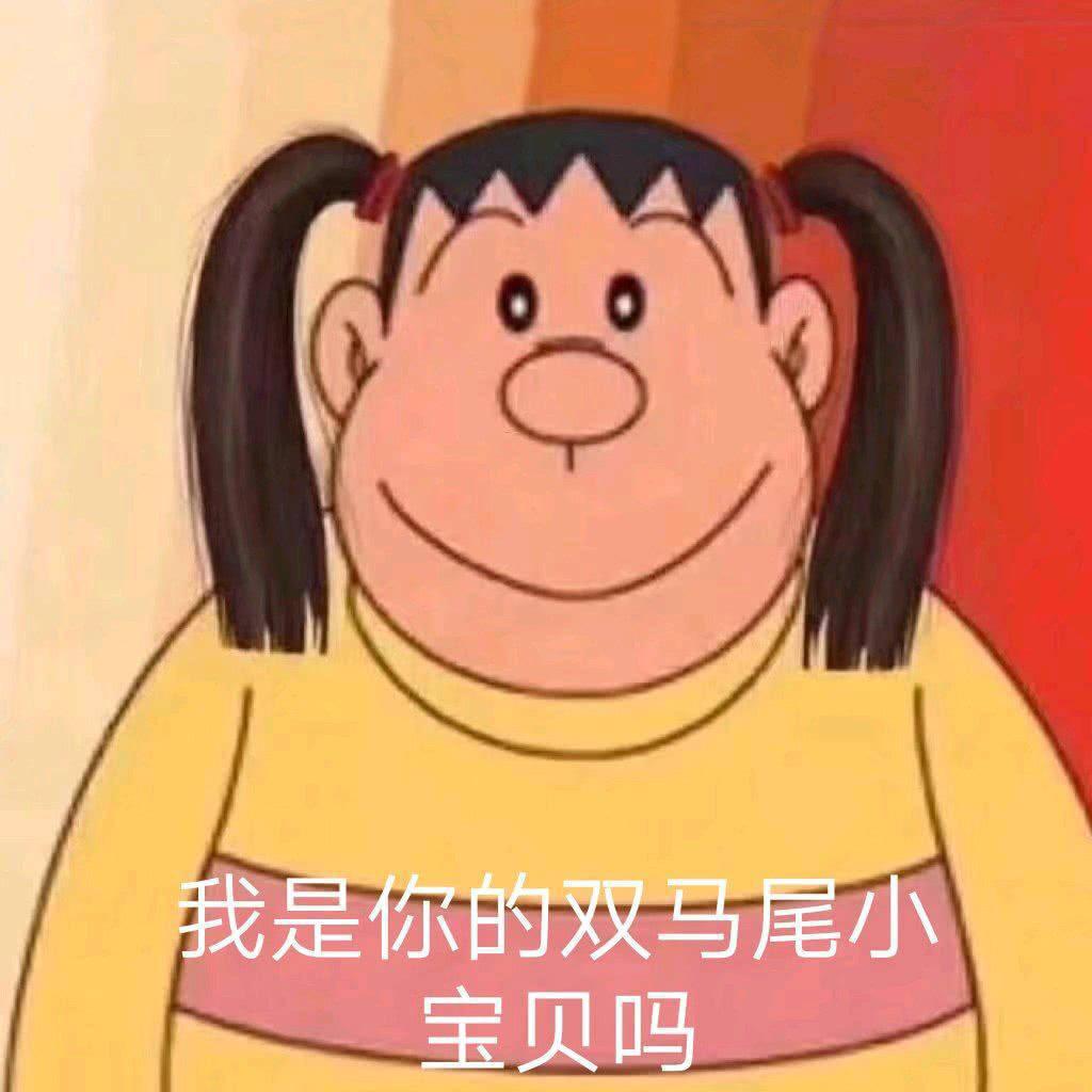 奔奔跑的西米头像