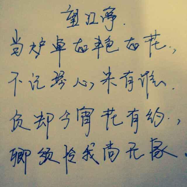 天雨先森头像