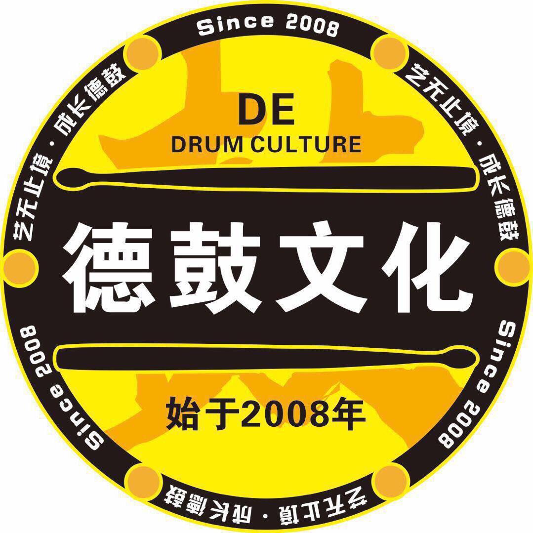 德鼓文化头像
