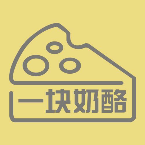 one奶酪头像