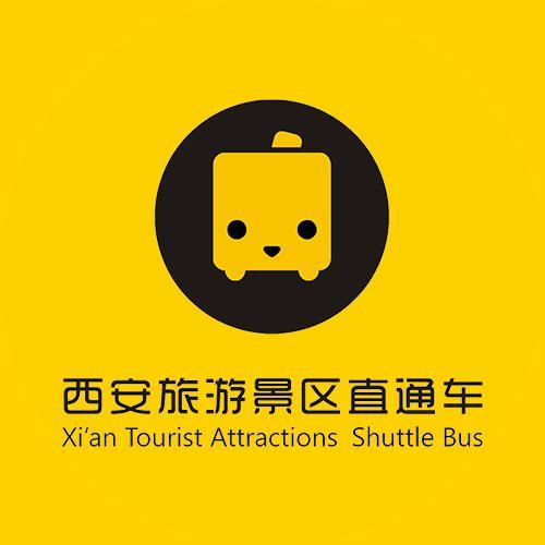 西安旅游景区直通车头像