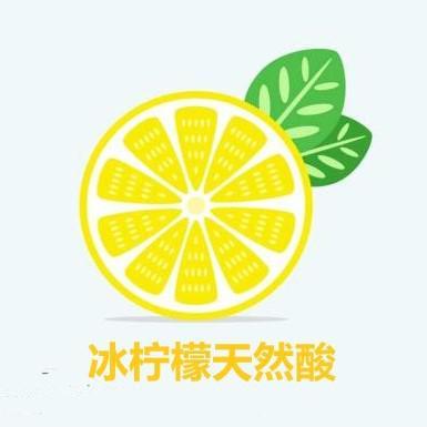 冰柠檬天然酸头像