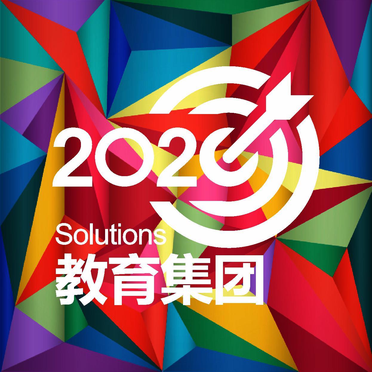 2020公职教育头像