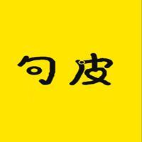 句皮头像
