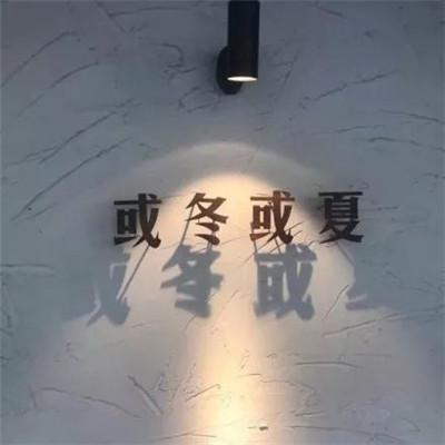 九八年的叔叔头像