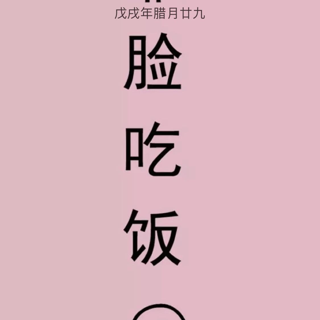 阳光下的田地头像