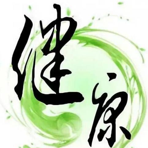 阿妹养生语录呀头像