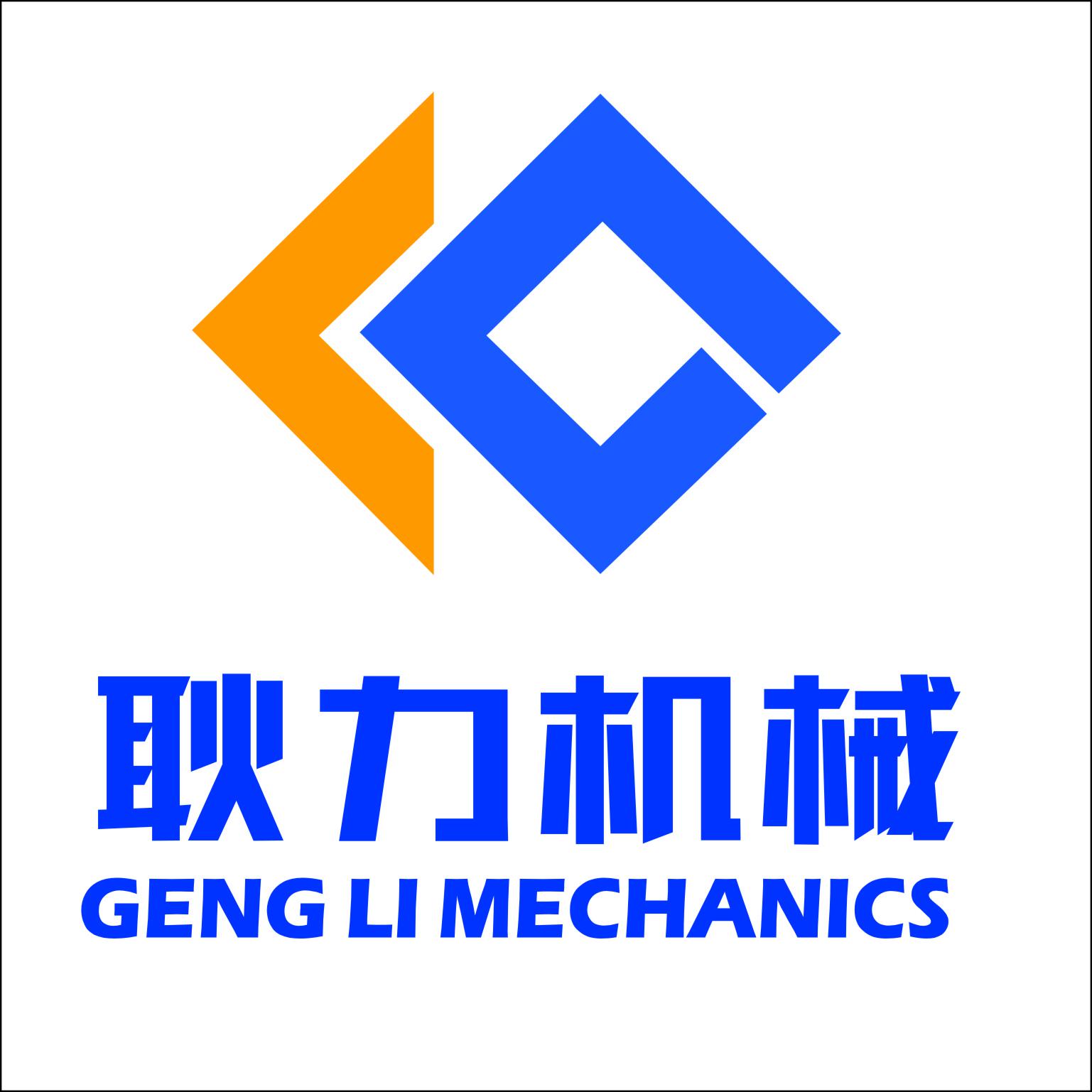 耿力风头像