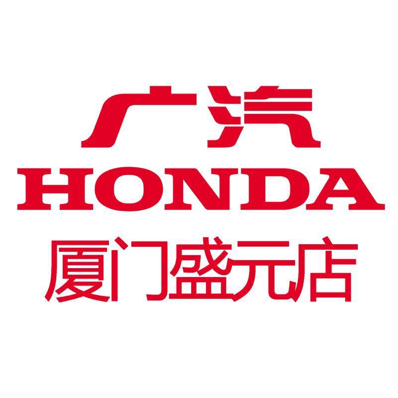厦门盛元广本头像