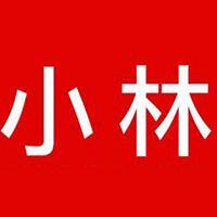 北京小林GL8改装头像