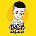 稳健群头像
