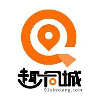 趣同城官方头像