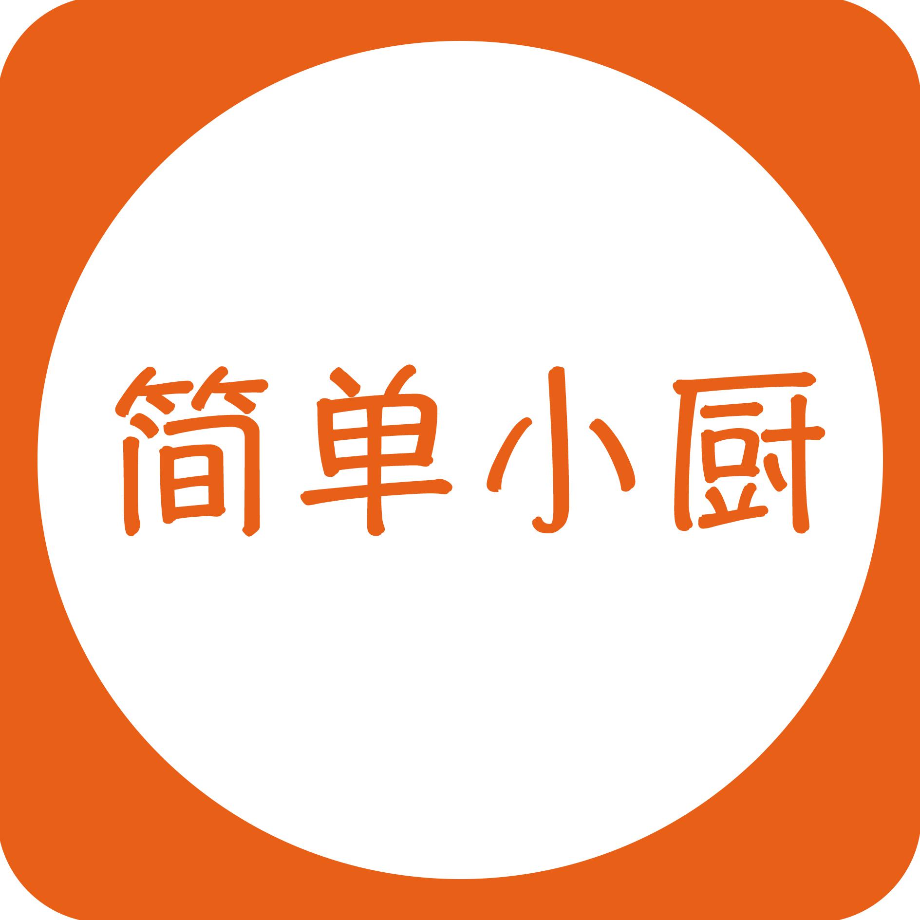 简单小厨头像