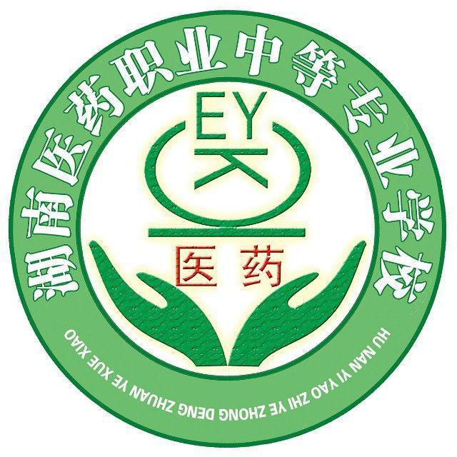湖南医药职业中专学校头像