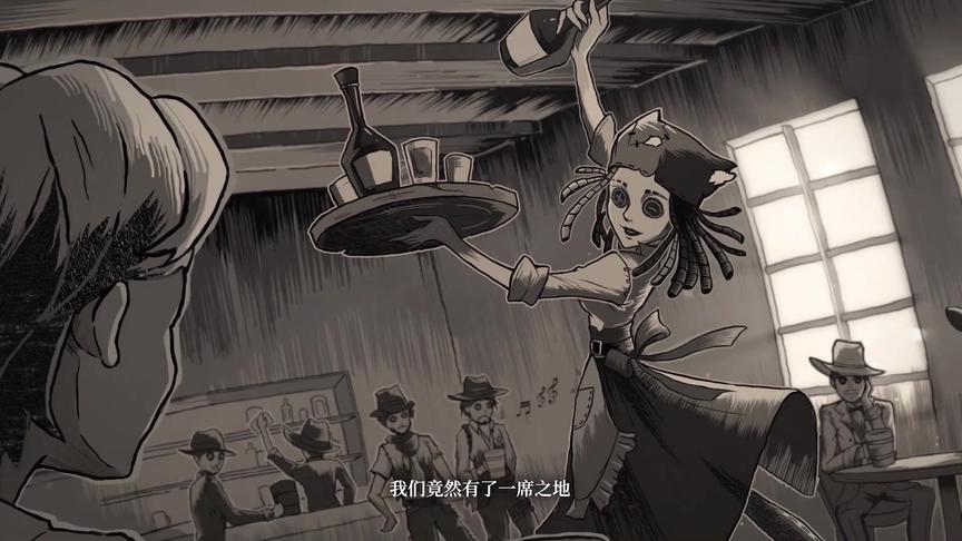 第五人格，新求生者调酒师黛米·波本-有故事，也有酒
