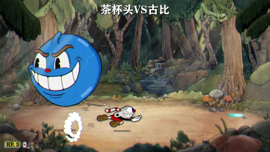 【茶杯头的讨债之旅】P4：首次胜利！第一张灵魂契约！