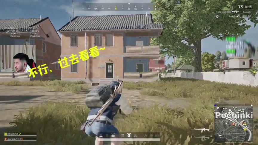 茄子：换个游戏换个心情 再玩下去自闭了