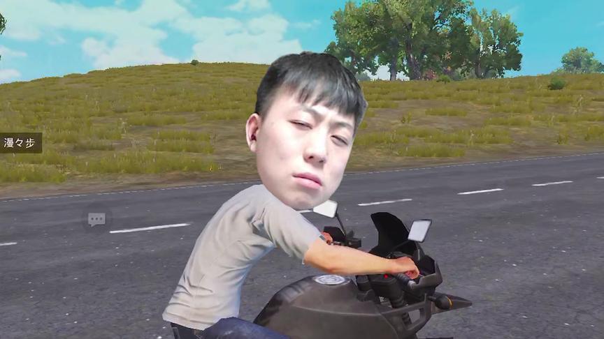 成盒小队：二愣子问路，将呆萌进行到底！
