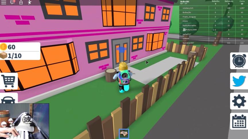 roblox“快递模拟器”波波仔解说：体验快递员的生活！先送报纸！