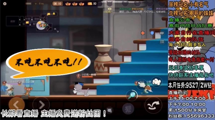 猫和老鼠:演绎+恶搞+鬼畜蜡笔小新成名句(贼好玩！)