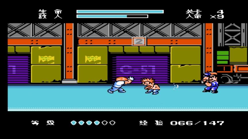 FC快打旋风，改成这样还玩个锤子版，通关后我想静静