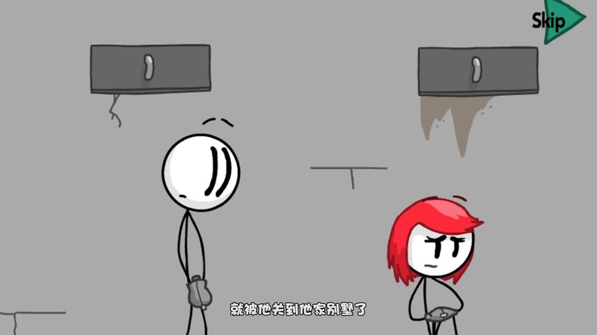 火柴人逃跑：不就吃了你两包辣条么！