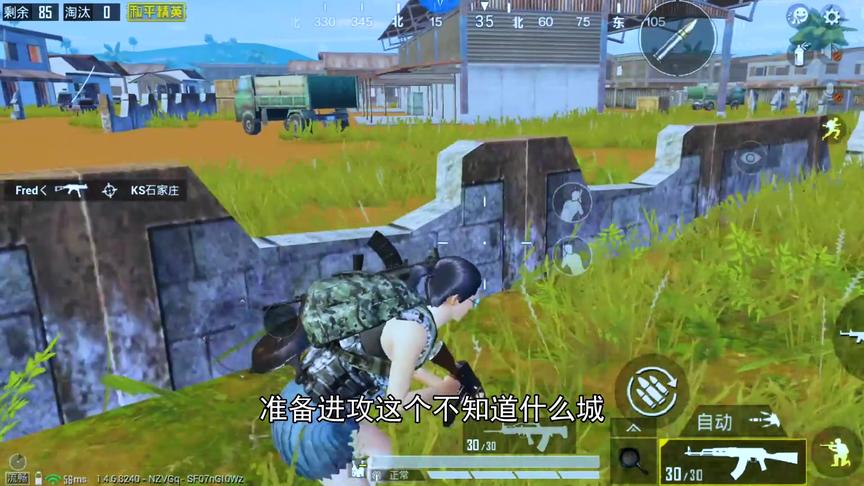 阿坑：挑战不看地图，静音吃鸡！只能这样跑毒了！