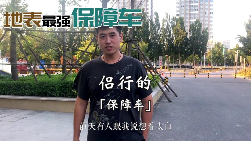 开车自驾4000公里去西藏，极端路况下硬派越野需如何保驾护航