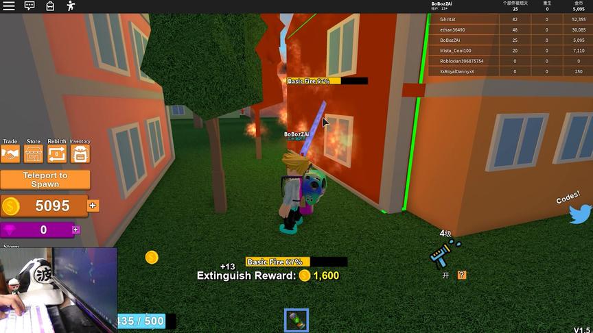 roblox“消防员模拟器”波波仔解说：火势凶猛岌岌可危！快救火！