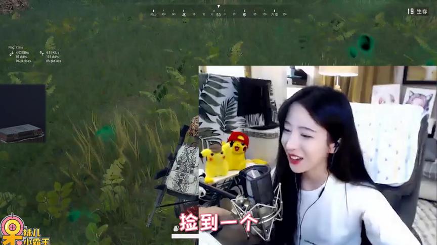 你们也太坏了吧！居然把信号枪的子弹藏在这么隐秘的地方