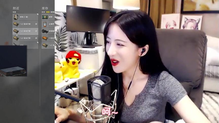 绝地求生：游戏的真谛就是认真！你有见过女孩子敢这么吹牛的吗