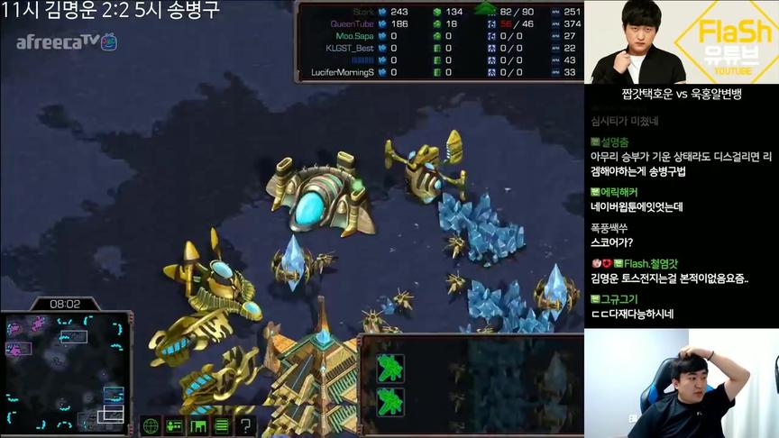 星际争霸2019教主视角 小零对战石头