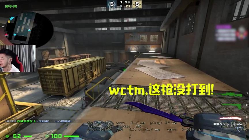 CSGO茄子又崩溃了？ 白给皇帝开启花式白给秀~