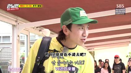 Running Man 379期 西瓜视频