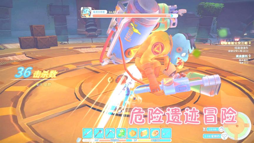波西亚时光第05期：危险遗迹冒险