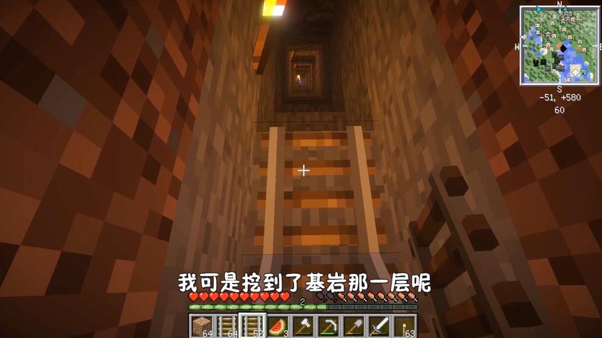 我的世界独立生存12：第一次搭铁轨，这可不是轻松活，累死炮爷了