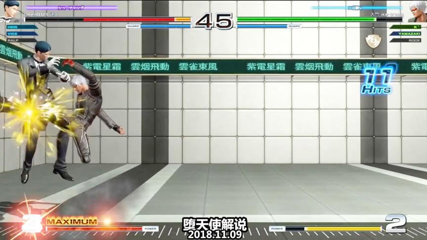 拳皇14 k：我一打就是13连击你怕不怕？