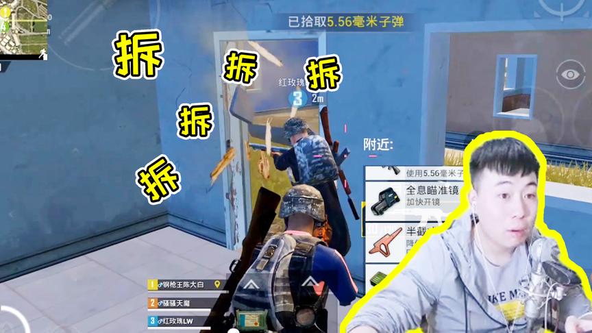 刺激战场：队友被哈士奇附体了？走哪拆哪！我真是服了！