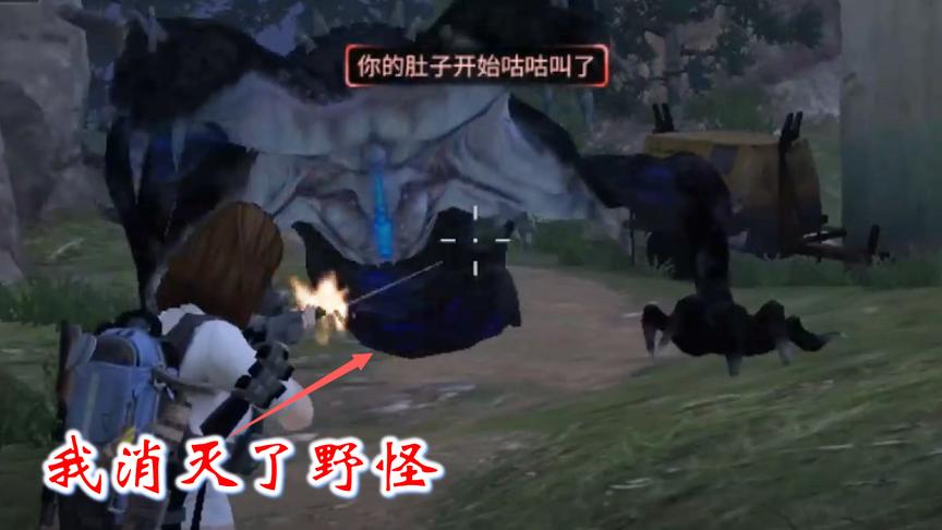 明日之后6：我等来了救援队，消灭大怪物，可是大叔却牺牲了