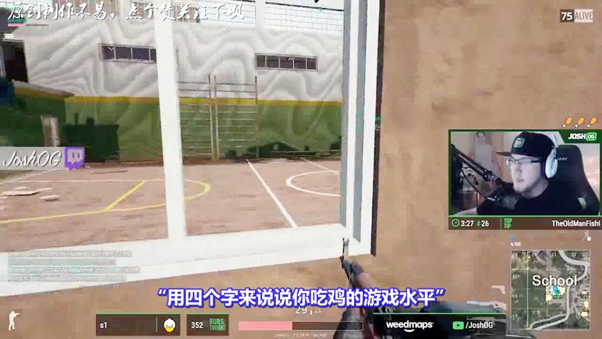 绝地求生：用4个字来形容你的游戏水平！看完留言，网友笑翻了！