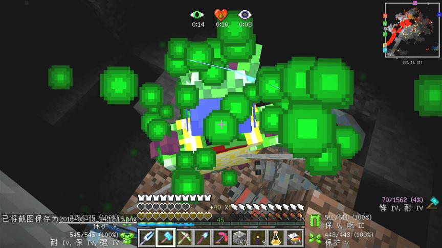 我的世界美丽新世界156：经验里洗澡，等级如火箭