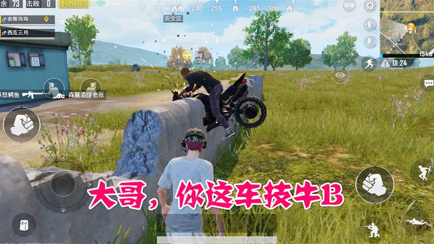 刺激战场：被无数玩家忽略的BUG，载具插进去就拔不出来