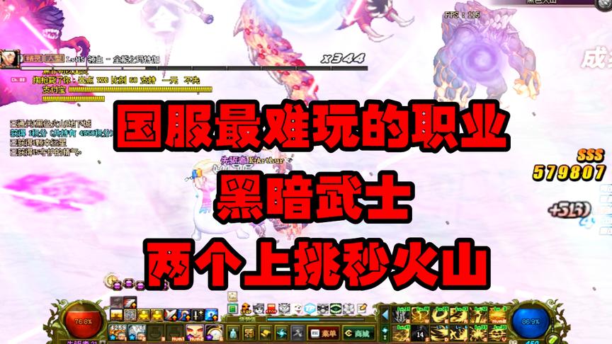 DNF：国宝级稀有职业“黑暗武士”在悄无声息中加强到如此恐怖