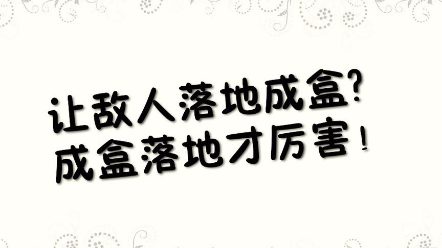 刺激战场:300米开外AK机瞄 让飘在天上的人成盒落地（手机操作）