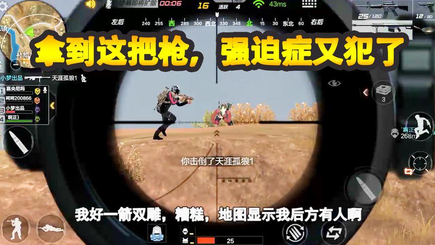 CF生存特训：拿到“巴雷特”就会有一种强迫症，你们有吗？