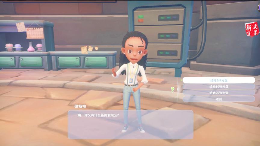 波西亚时光 得到民用熔炉制造书 开始路灯任务