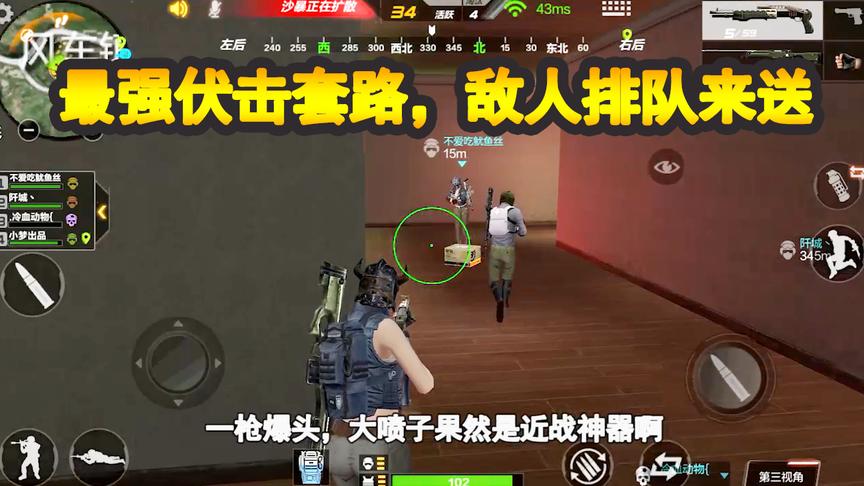 CF生存特训：僵尸房最强伏击套路，敌人连开枪的机会都没有！
