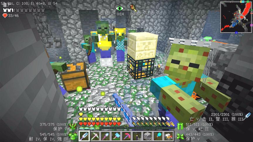 我的世界美丽新世界168：地牢大宝藏，龙镐挖矿