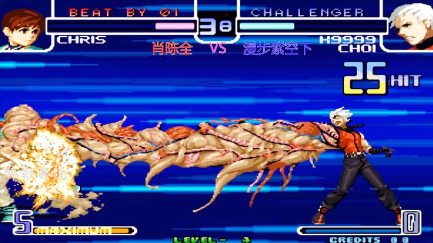 拳皇2002：K9999一套28连势不可挡，当年有这技术可以称霸游戏厅