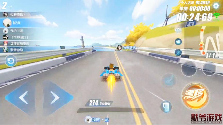 QQ飞车手游：这个图除了11城弯道应该最多，跑起来能撞飞掉